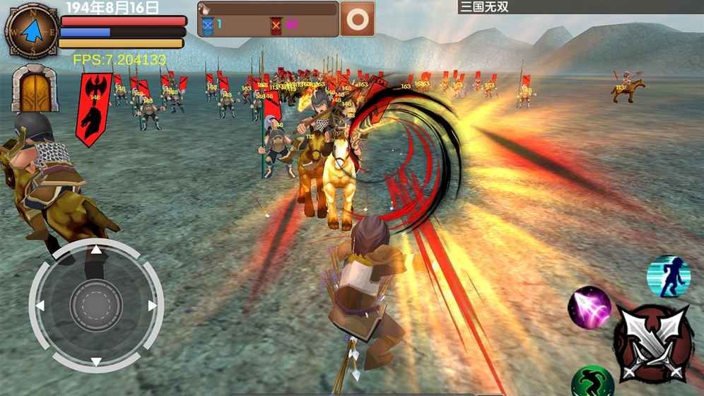 三国大时代5飞龙在天上帝版截图2