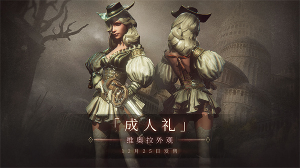 帕斯卡契约  免费版截图0