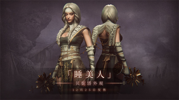 帕斯卡契约  免费版截图3
