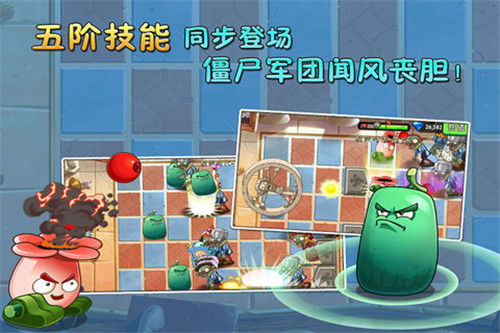 植物大战僵尸2复兴时代内购免费版截图3