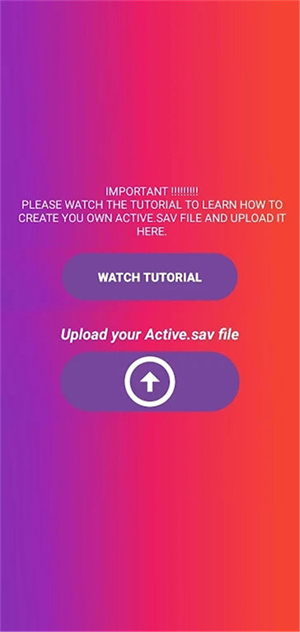 90FPS画质助手中文版截图0