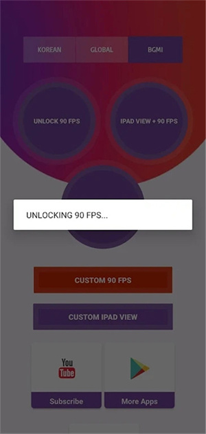 90FPS画质助手中文版截图2