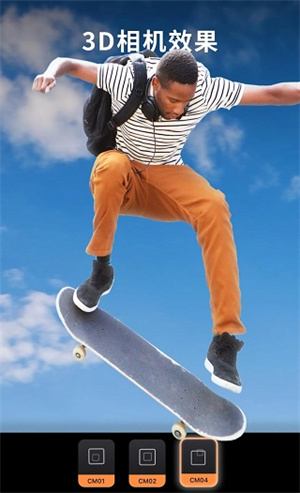 Motionleap会员版截图2