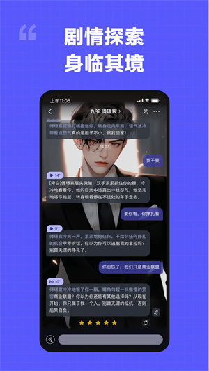 我在AI华为版截图2