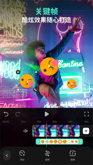万兴喵影永久vip会员版截图0