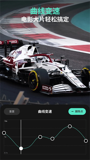 万兴喵影永久vip会员版截图3