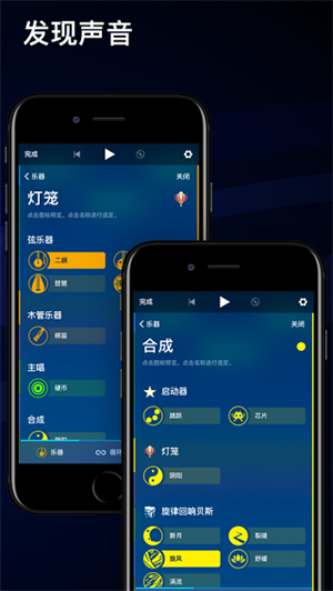 Medly正版截图3