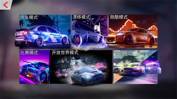 超跑驾驶X截图0