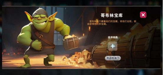 玩法模式4
