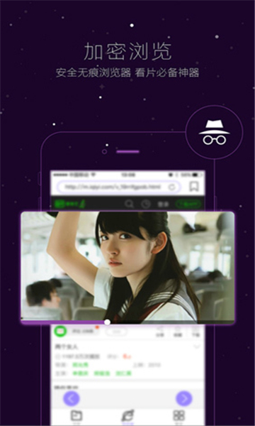 vagaa截图1