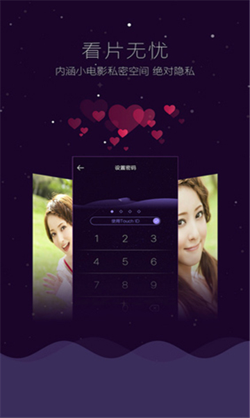 vagaa截图2