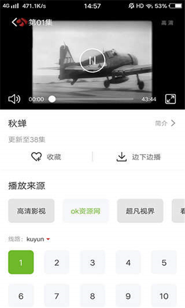 vagaa截图4