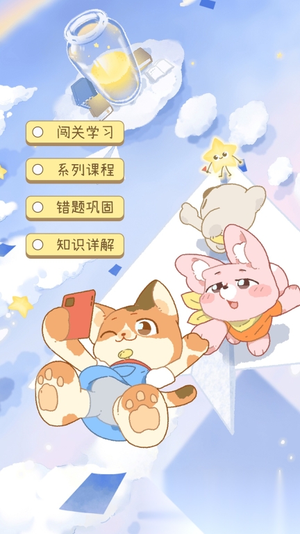 Tiku截图0