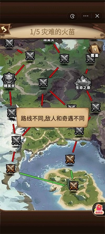艾泽拉斯自走棋截图0