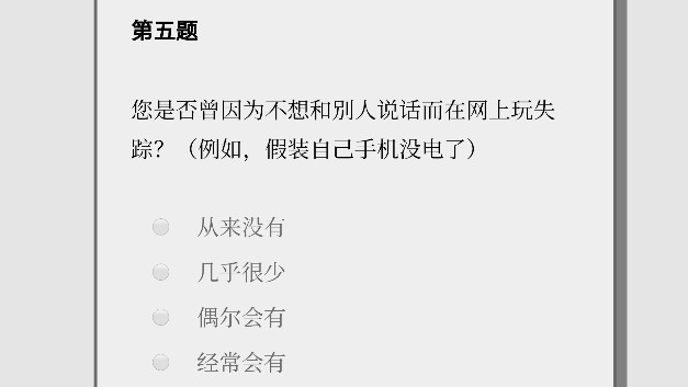 女鬼1模拟器中文版截图2