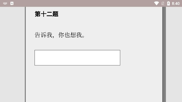 女鬼1模拟器中文版截图0
