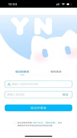 芋泥约稿安卓版截图2