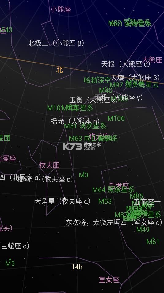 谷歌星空地图截图1