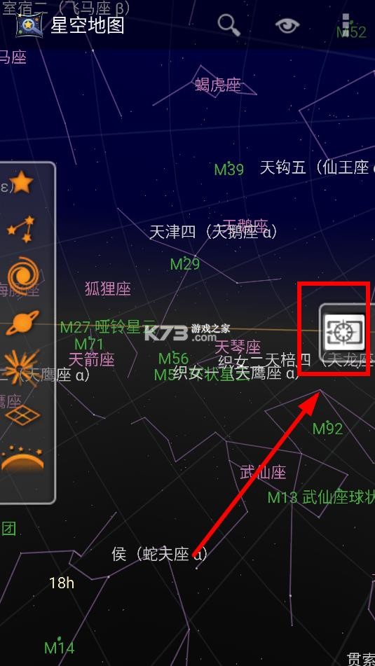 谷歌星空地图截图6