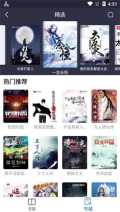 宜搜浏览器