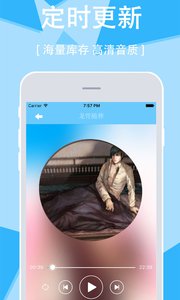 有声小说大全截图2