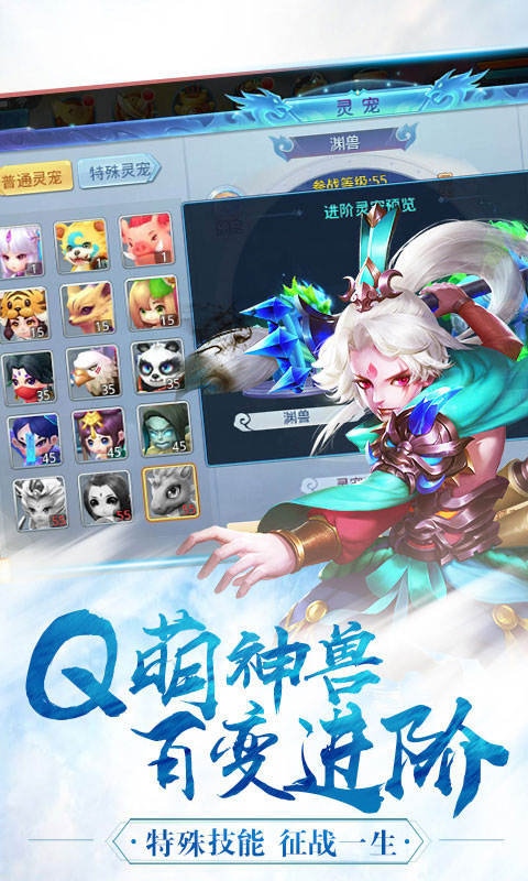 魔幻客栈BT版截图3