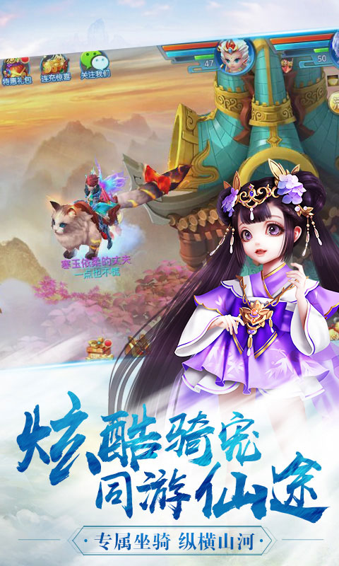 魔幻客栈BT版截图1