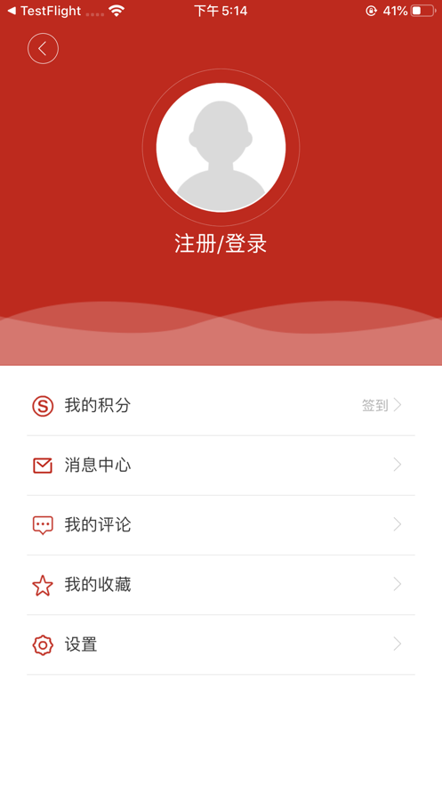 矿区融媒截图3
