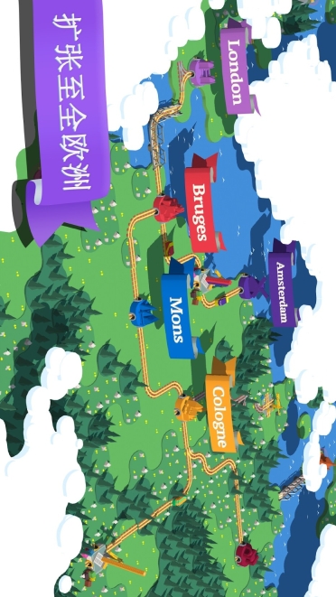 火车调度员世界最新版截图2