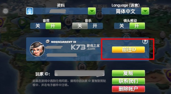 飞机大厨免费截图5