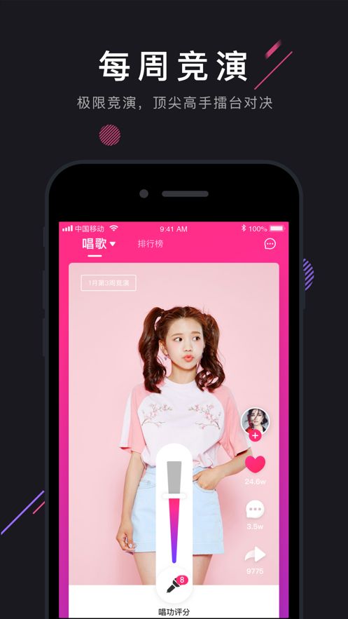茄子短视频汅api截图2