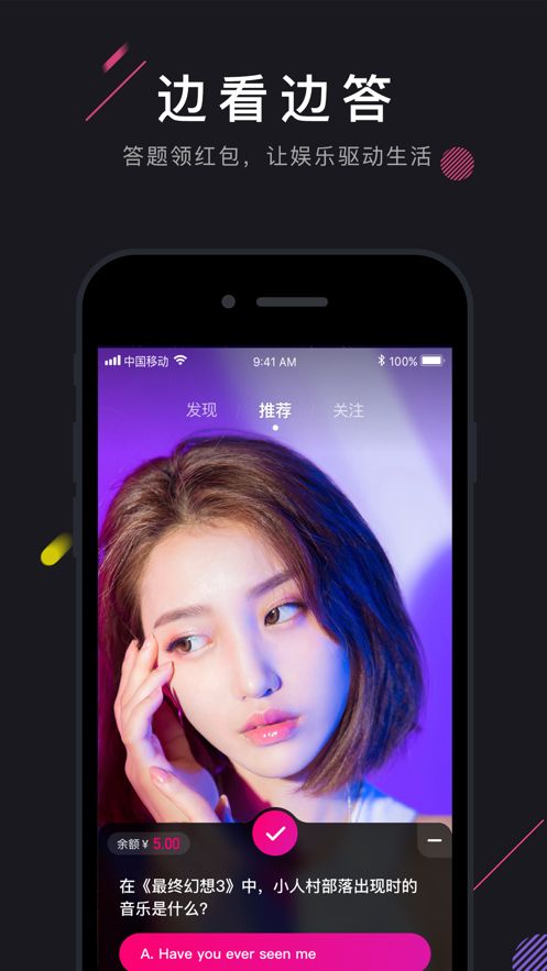 茄子短视频汅api截图4
