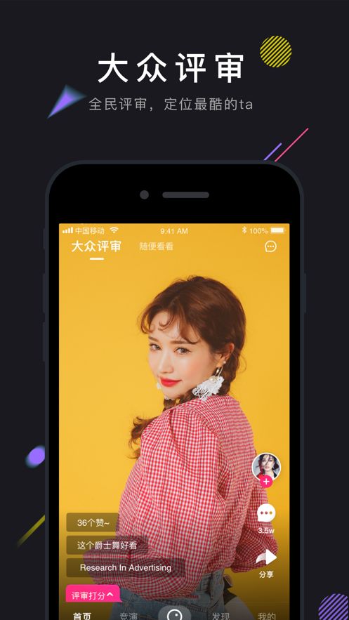 茄子短视频汅api截图1