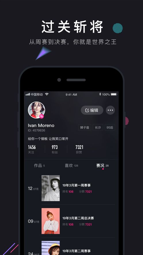 茄子短视频汅api截图0