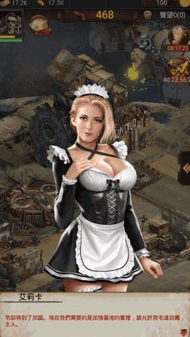 腥城最新全cg版截图2