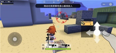 迷你攻势小游戏立即玩截图1