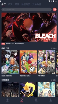 囧漫画在线观看截图0