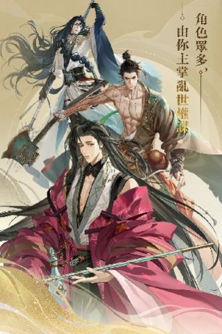 代号鸢港服截图3