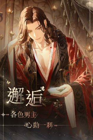代号鸢港服截图0