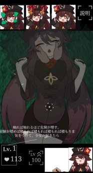 捉弄沉睡的胡桃触摸截图0