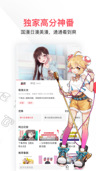 acfan黄化版截图0
