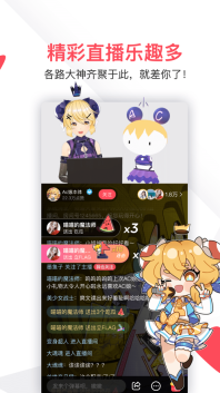 acfan黄化版截图2