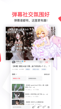 acfan黄化版截图3