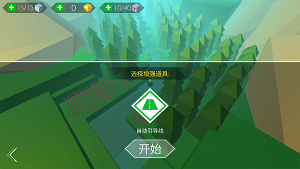 跳舞的线饭制DLFC截图2