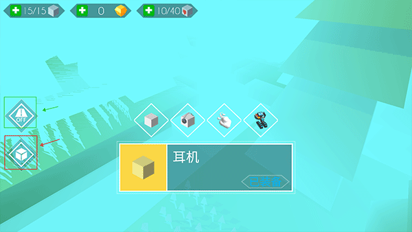 跳舞的线饭制DLFC截图1