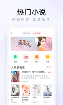 2345浏览器最新版截图3
