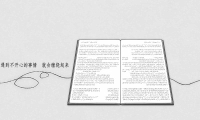 去远方汉化版截图0