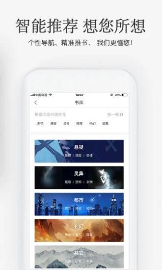 海棠搜书全文阅读截图0