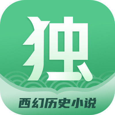 独阅读小说2025最新版