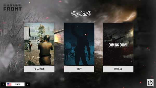 欧洲前沿手机版截图0